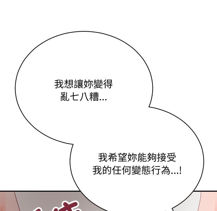 魔法少女退役后第7話