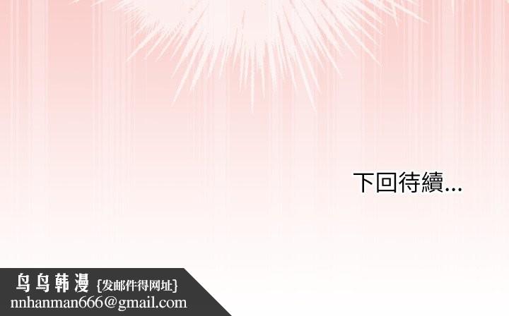 魔法少女退役后第7話
