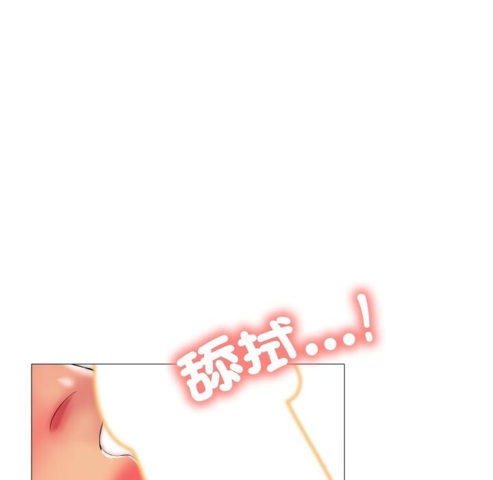 难解的三角关係第9話