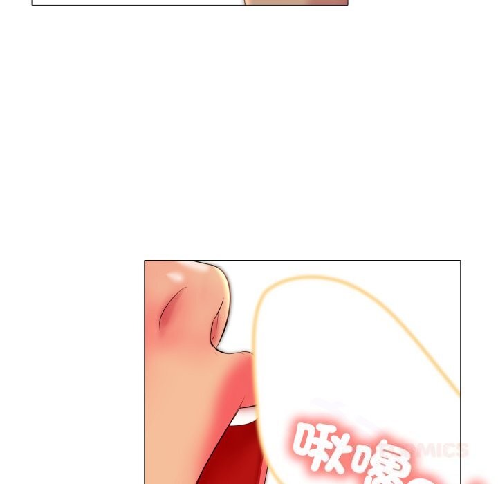 难解的三角关係第9話