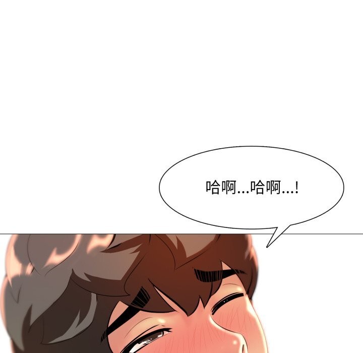 难解的三角关係第9話