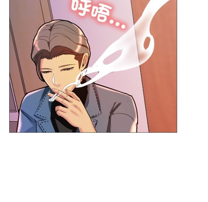 难解的三角关係第9話