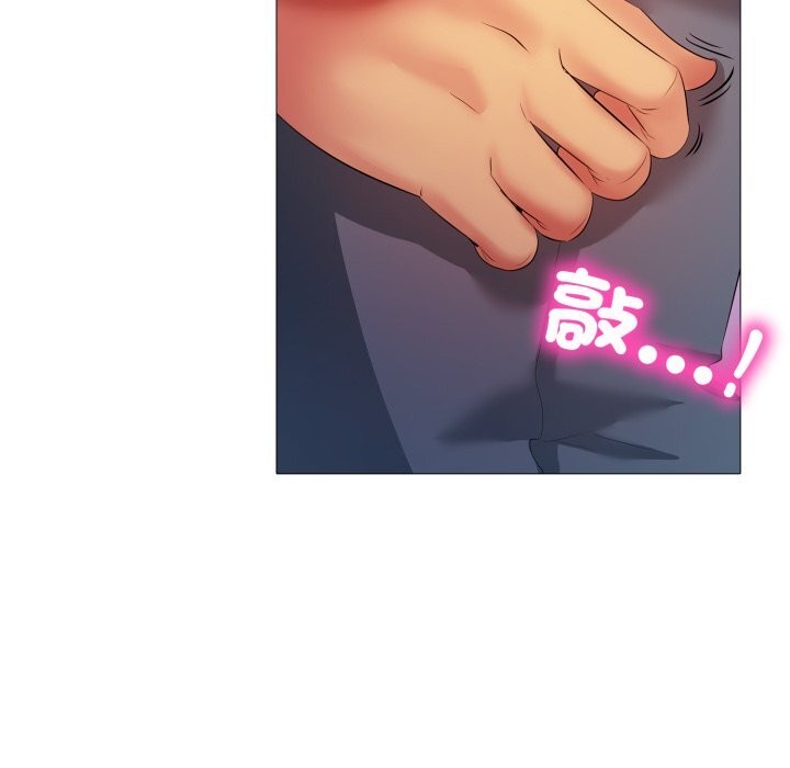 难解的三角关係第9話