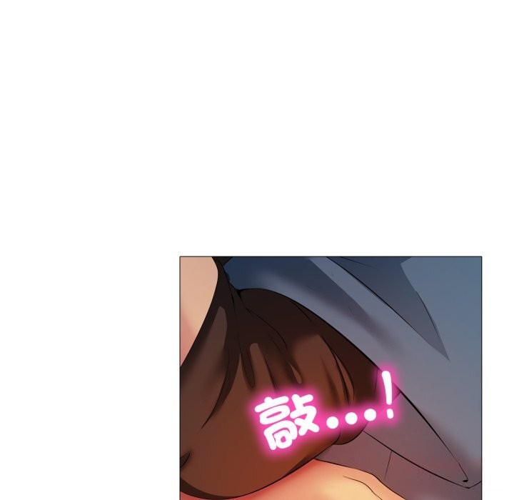 难解的三角关係第9話