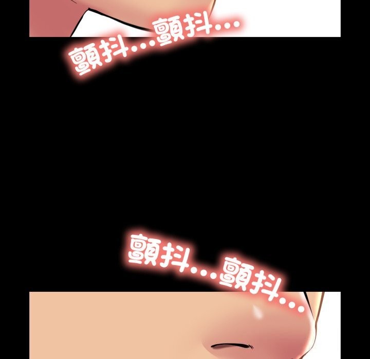 难解的三角关係第9話