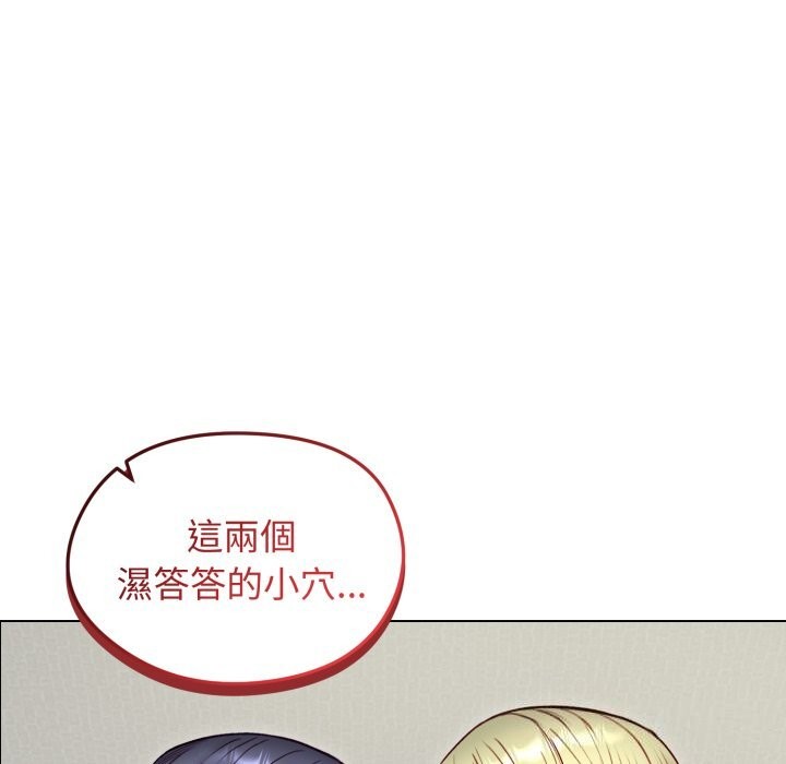 老婆捲款潛逃後第49話