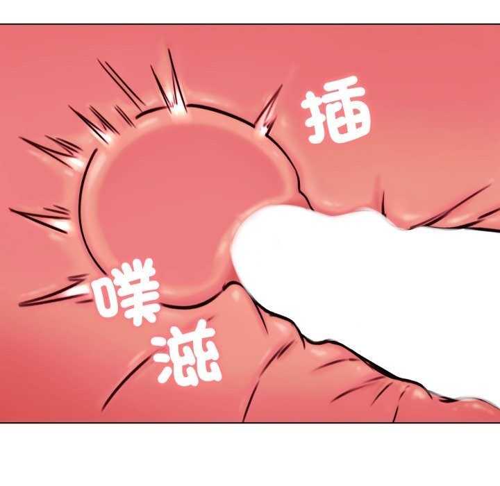 老婆捲款潛逃後第49話