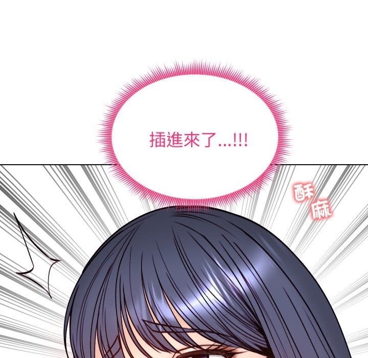 老婆捲款潛逃後第49話