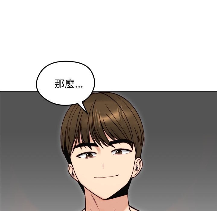 老婆捲款潛逃後第49話