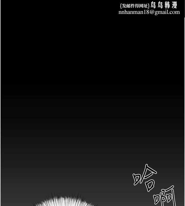 慾海交鋒第83話-被主導的性愛