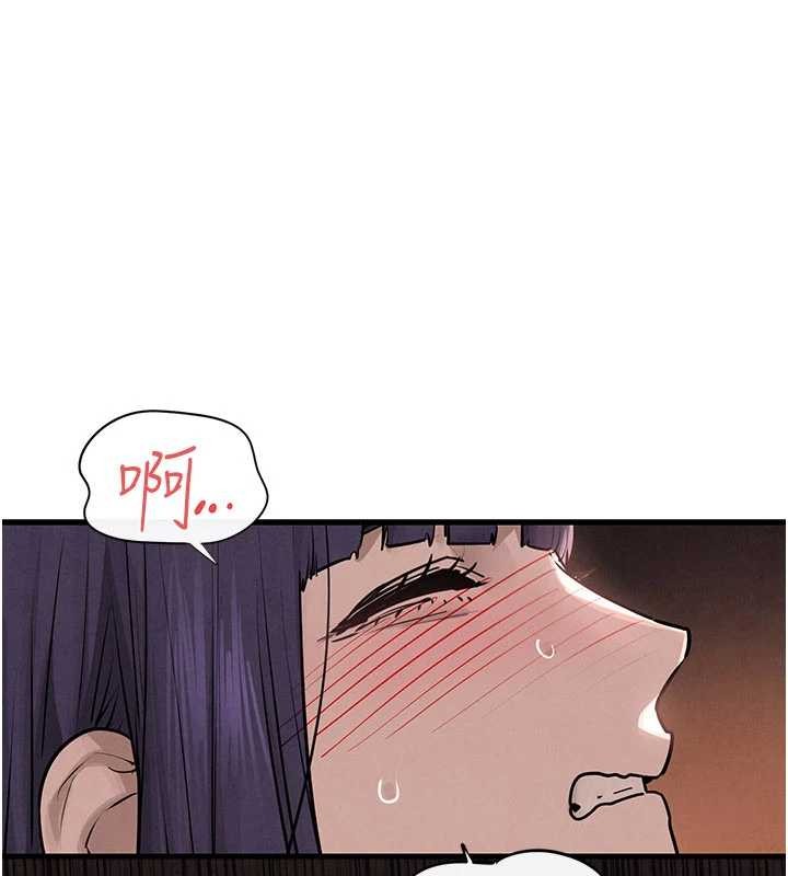 慾海交鋒第83話-被主導的性愛