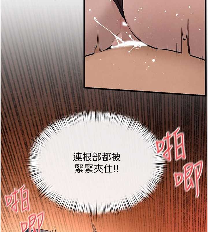 慾海交鋒第83話-被主導的性愛