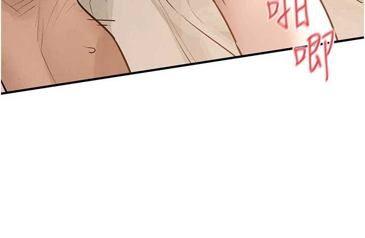 慾海交鋒第83話-被主導的性愛