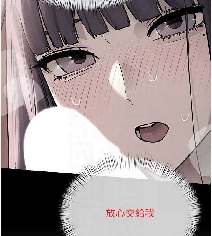 慾海交鋒第83話-被主導的性愛