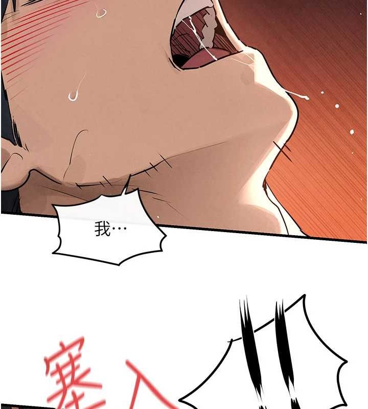 慾海交鋒第83話-被主導的性愛