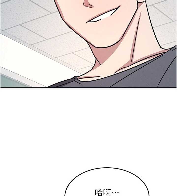 羞恥課堂第28話-老師，妳很想和我做吧?