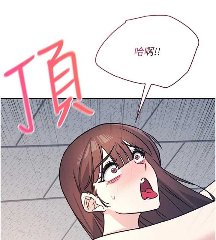 羞恥課堂第28話-老師，妳很想和我做吧?