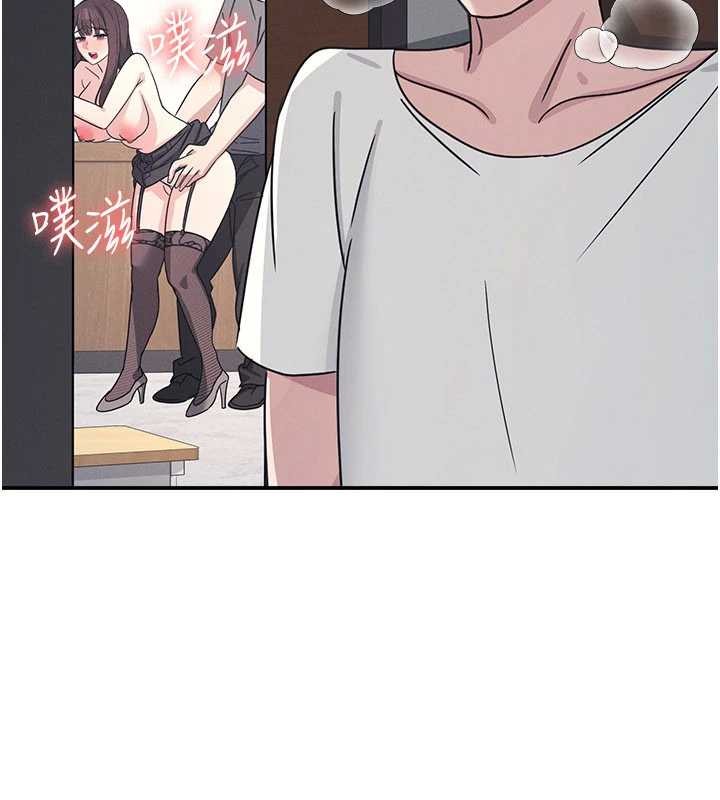 羞恥課堂第28話-老師，妳很想和我做吧?