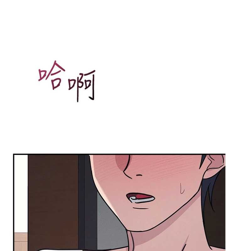 羞恥課堂第28話-老師，妳很想和我做吧?