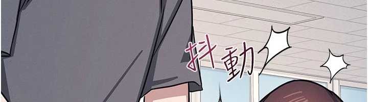 羞恥課堂第28話-老師，妳很想和我做吧?