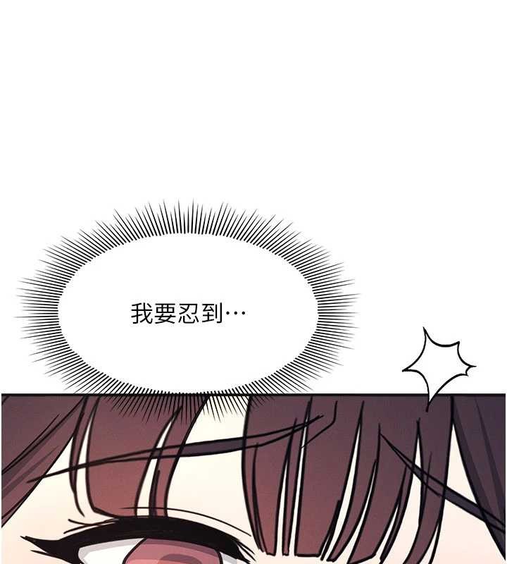 羞恥課堂第28話-老師，妳很想和我做吧?