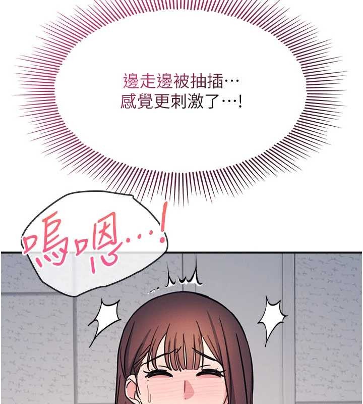 羞恥課堂第28話-老師，妳很想和我做吧?