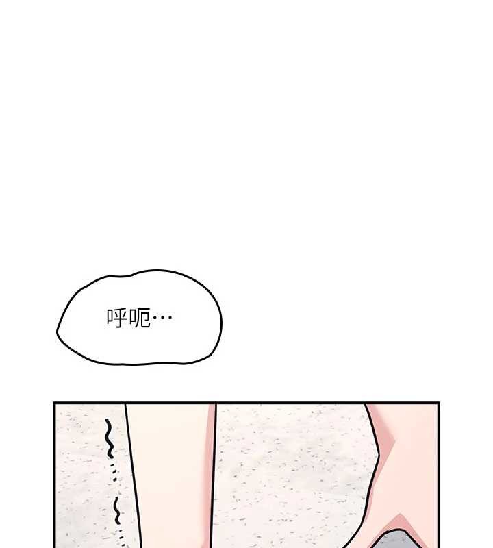 羞恥課堂第28話-老師，妳很想和我做吧?