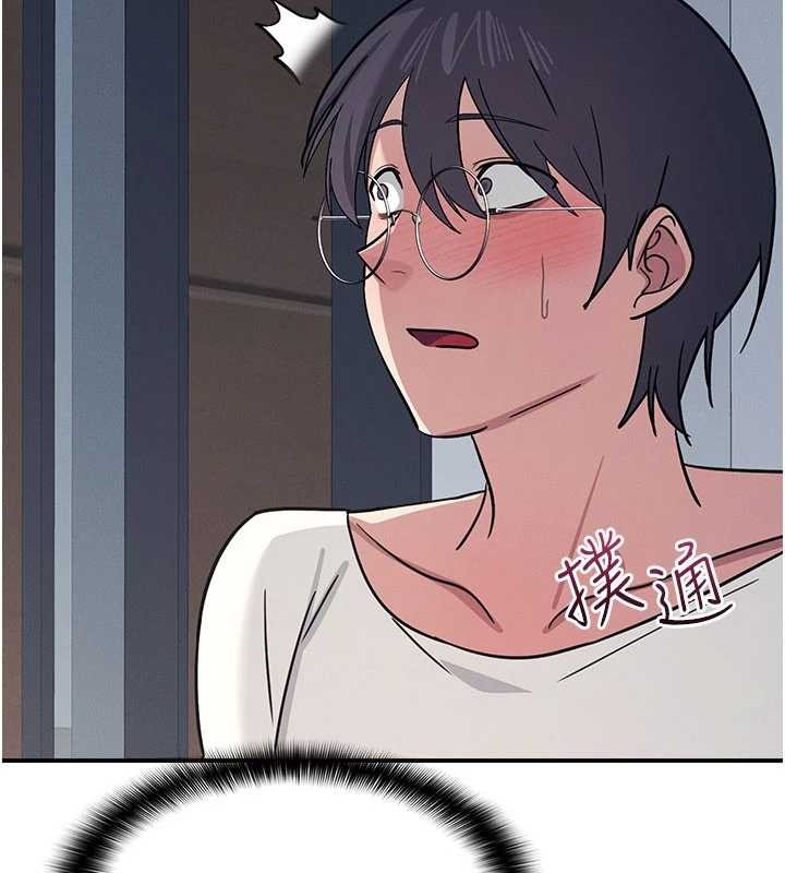 羞恥課堂第28話-老師，妳很想和我做吧?