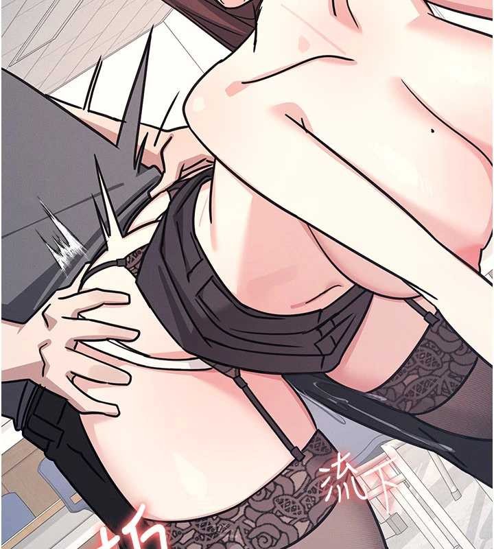 羞恥課堂第28話-老師，妳很想和我做吧?