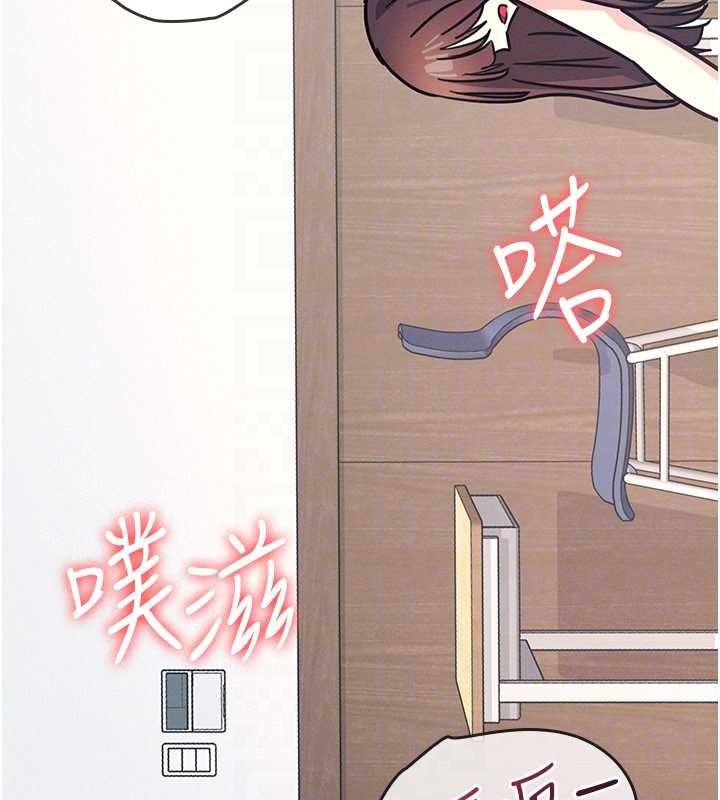 羞恥課堂第28話-老師，妳很想和我做吧?