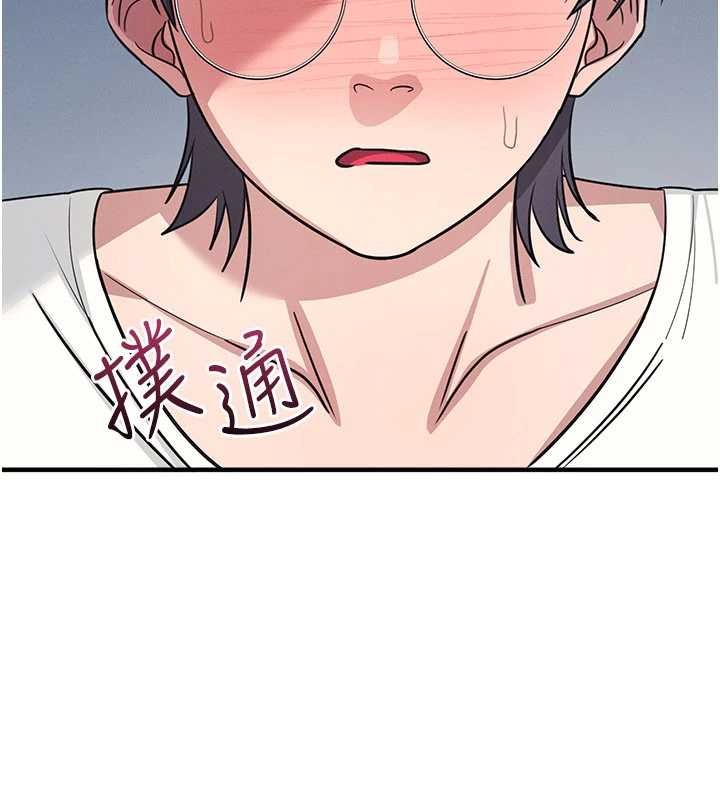 羞恥課堂第28話-老師，妳很想和我做吧?