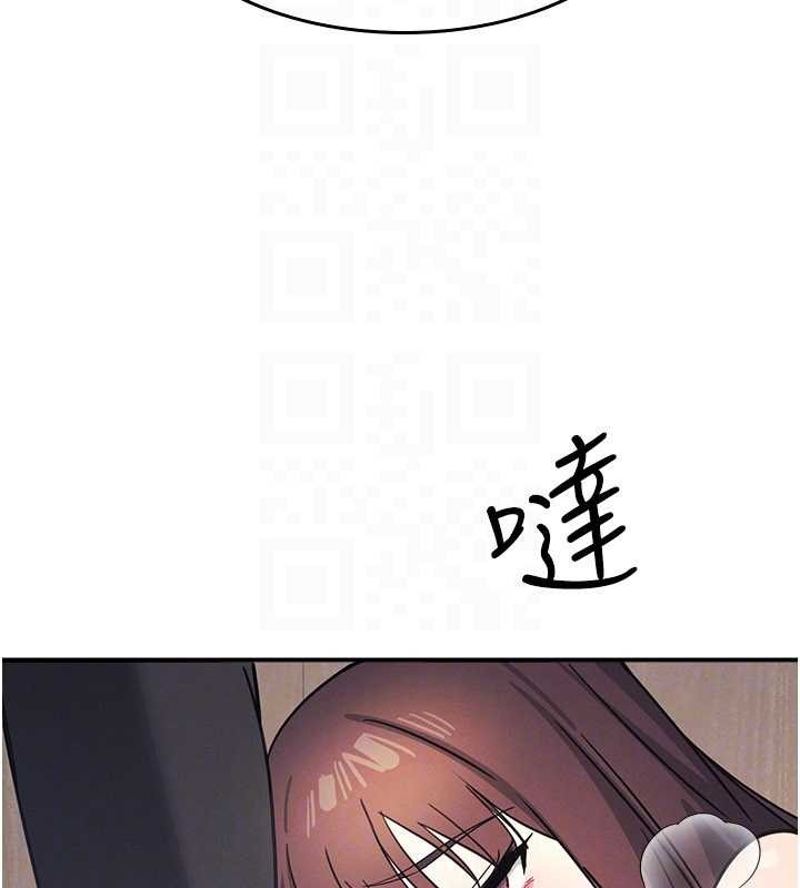 羞恥課堂第28話-老師，妳很想和我做吧?