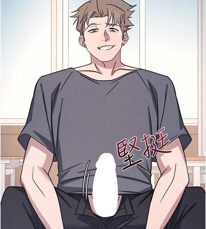 羞恥課堂第28話-老師，妳很想和我做吧?