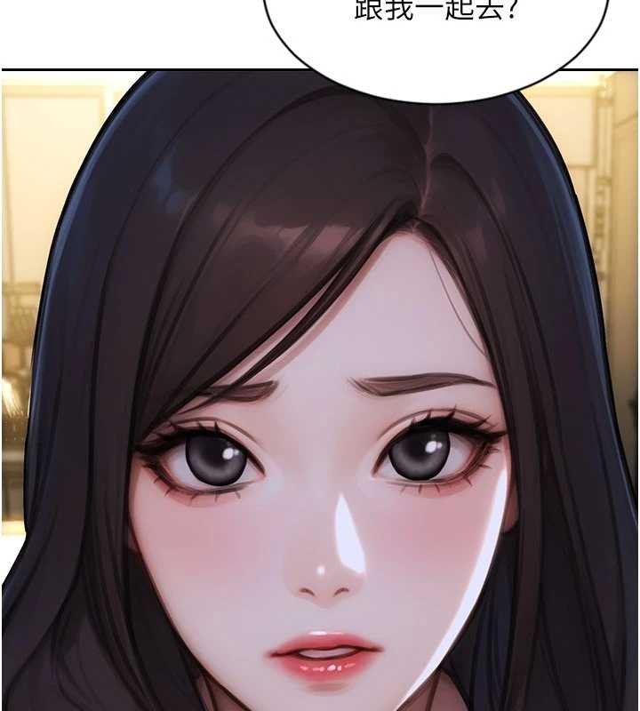 單身即縱慾第42話-這麼迫不急待想見我?