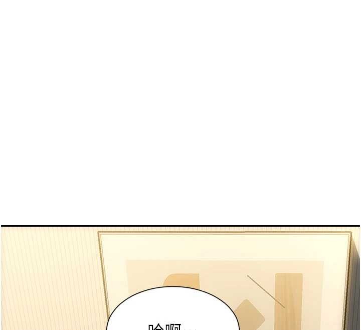 單身即縱慾第42話-這麼迫不急待想見我?