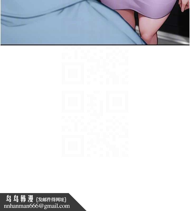 單身即縱慾第42話-這麼迫不急待想見我?