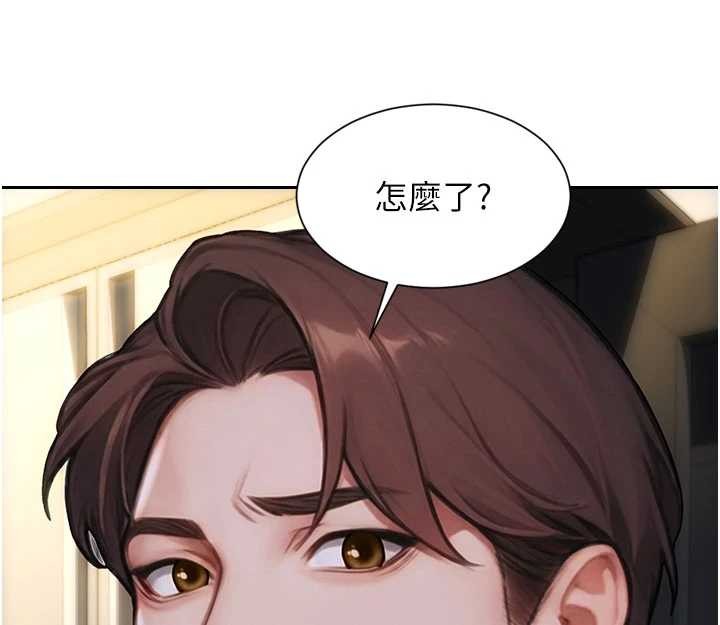 單身即縱慾第42話-這麼迫不急待想見我?