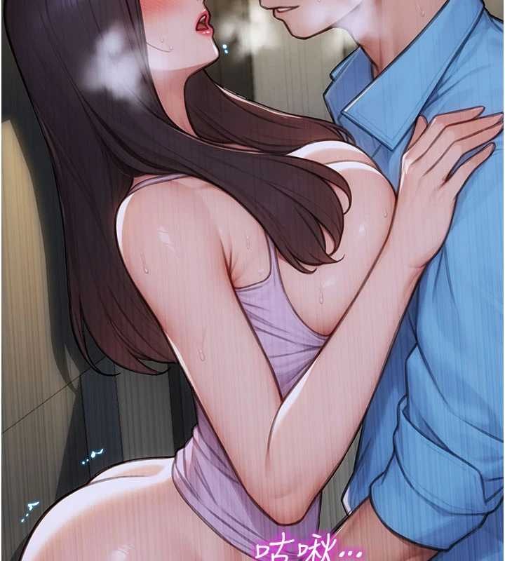 單身即縱慾第42話-這麼迫不急待想見我?