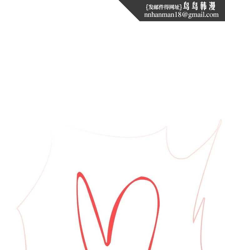 飛機盃女神連線中第53話-這個姿勢會被看光光啦&hearts;