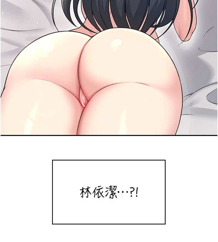 飛機盃女神連線中第53話-這個姿勢會被看光光啦&hearts;