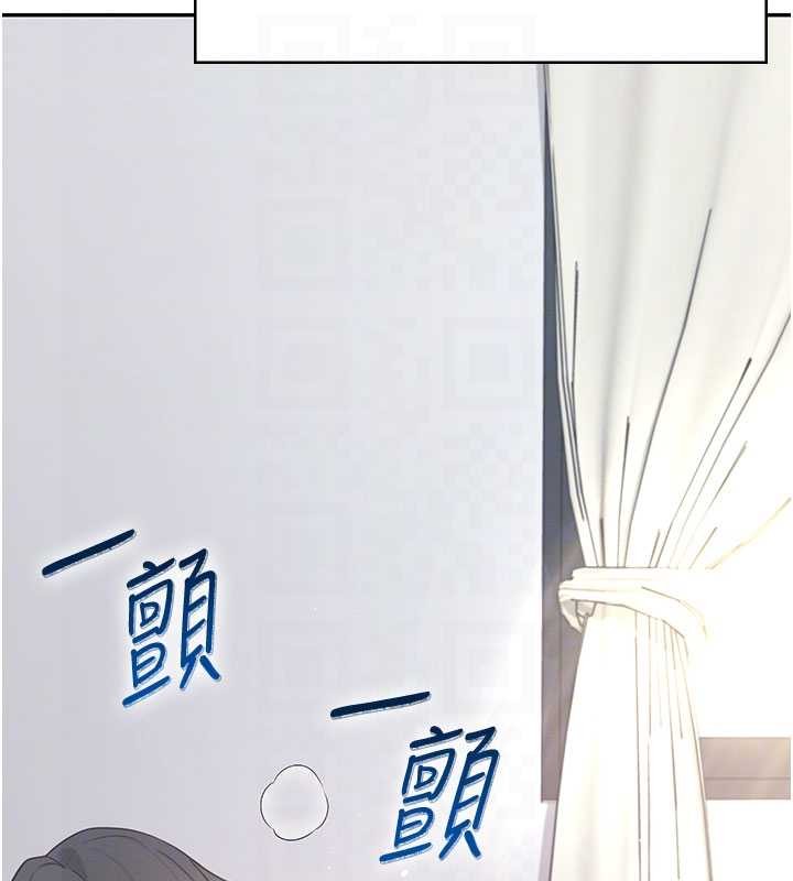 飛機盃女神連線中第53話-這個姿勢會被看光光啦&hearts;