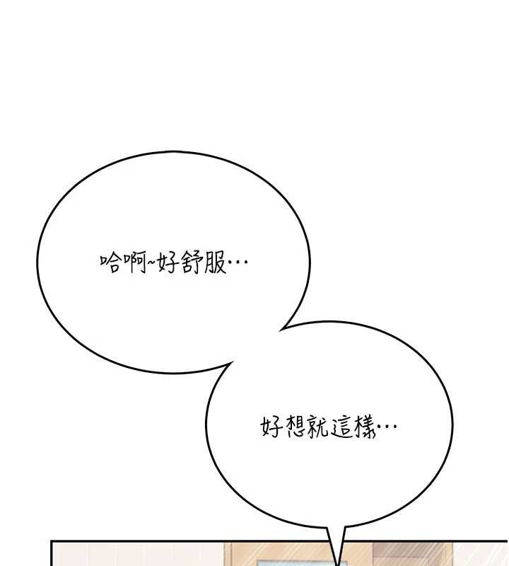 飛機盃女神連線中第53話-這個姿勢會被看光光啦&hearts;