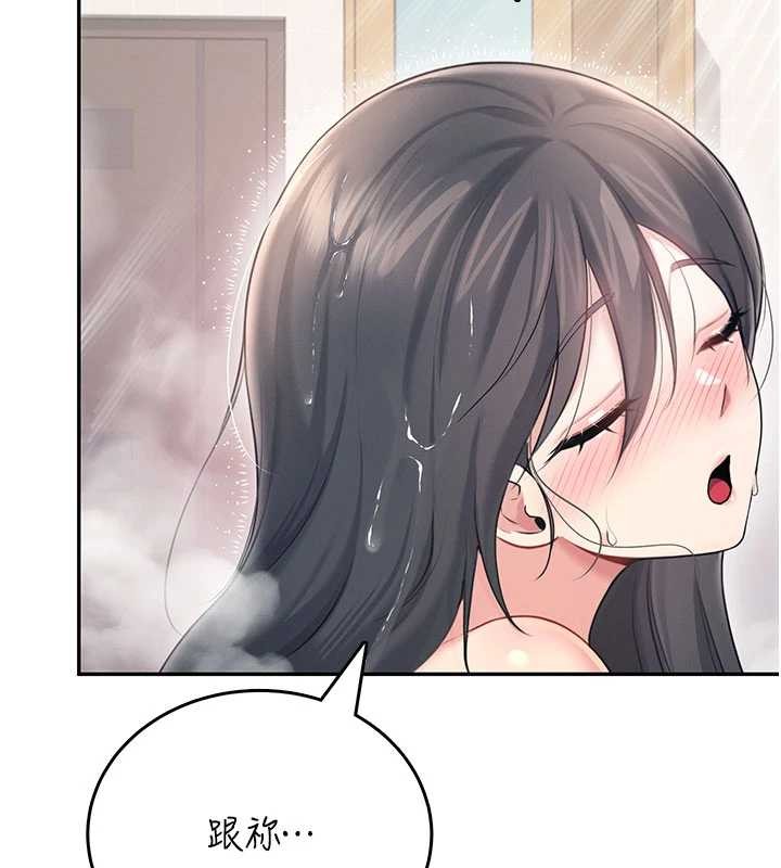 飛機盃女神連線中第53話-這個姿勢會被看光光啦&hearts;