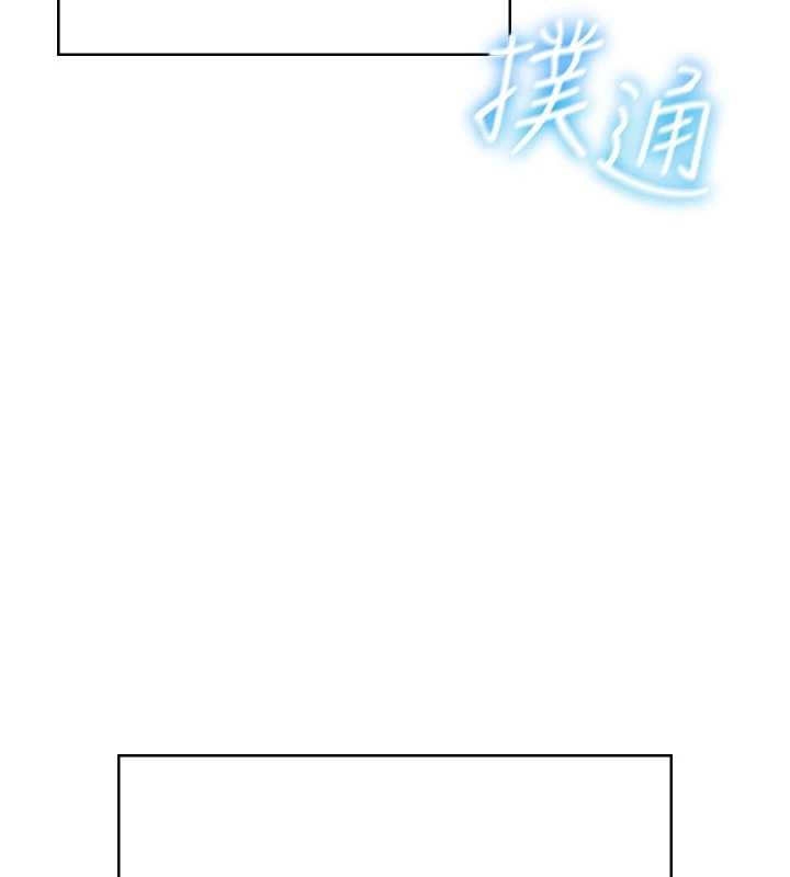 飛機盃女神連線中第53話-這個姿勢會被看光光啦&hearts;