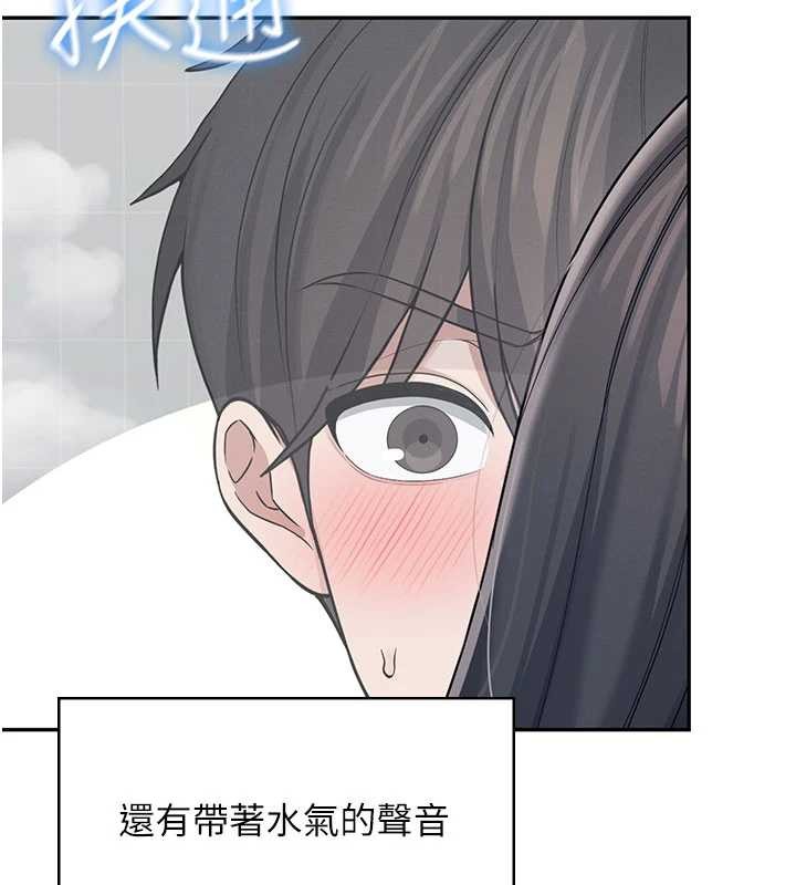 飛機盃女神連線中第53話-這個姿勢會被看光光啦&hearts;