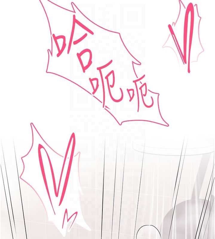 飛機盃女神連線中第53話-這個姿勢會被看光光啦&hearts;