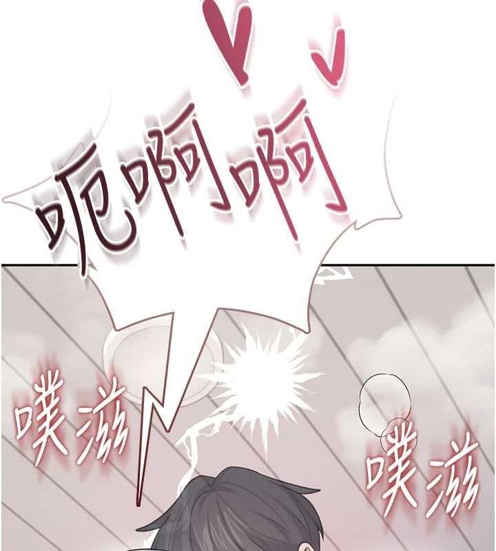 飛機盃女神連線中第53話-這個姿勢會被看光光啦&hearts;