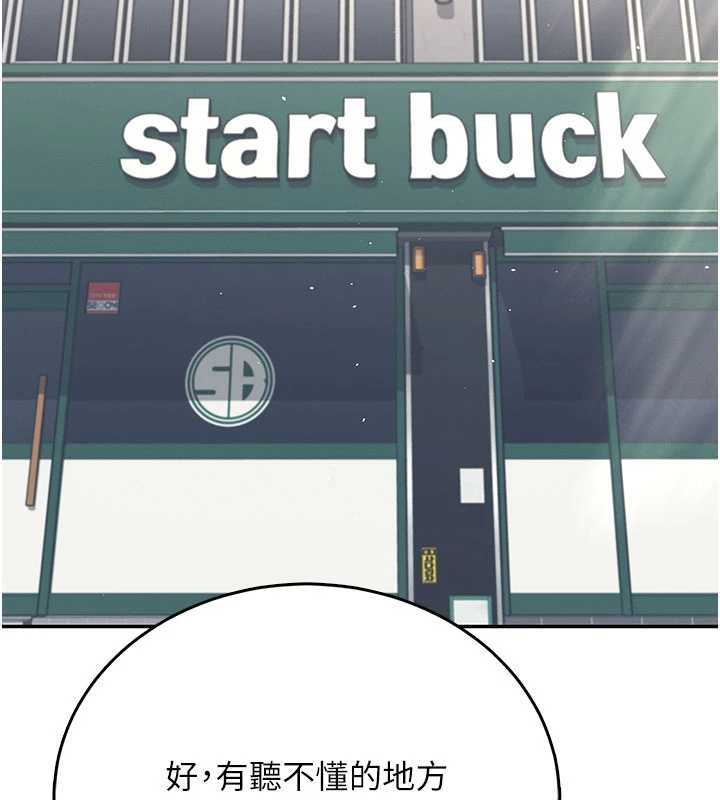 飛機盃女神連線中第53話-這個姿勢會被看光光啦&hearts;