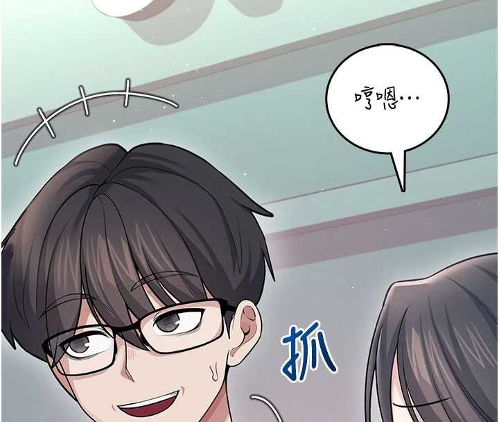 飛機盃女神連線中第53話-這個姿勢會被看光光啦&hearts;