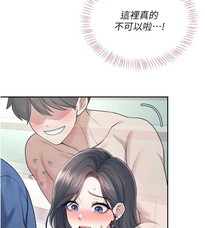 飛機盃女神連線中第53話-這個姿勢會被看光光啦&hearts;